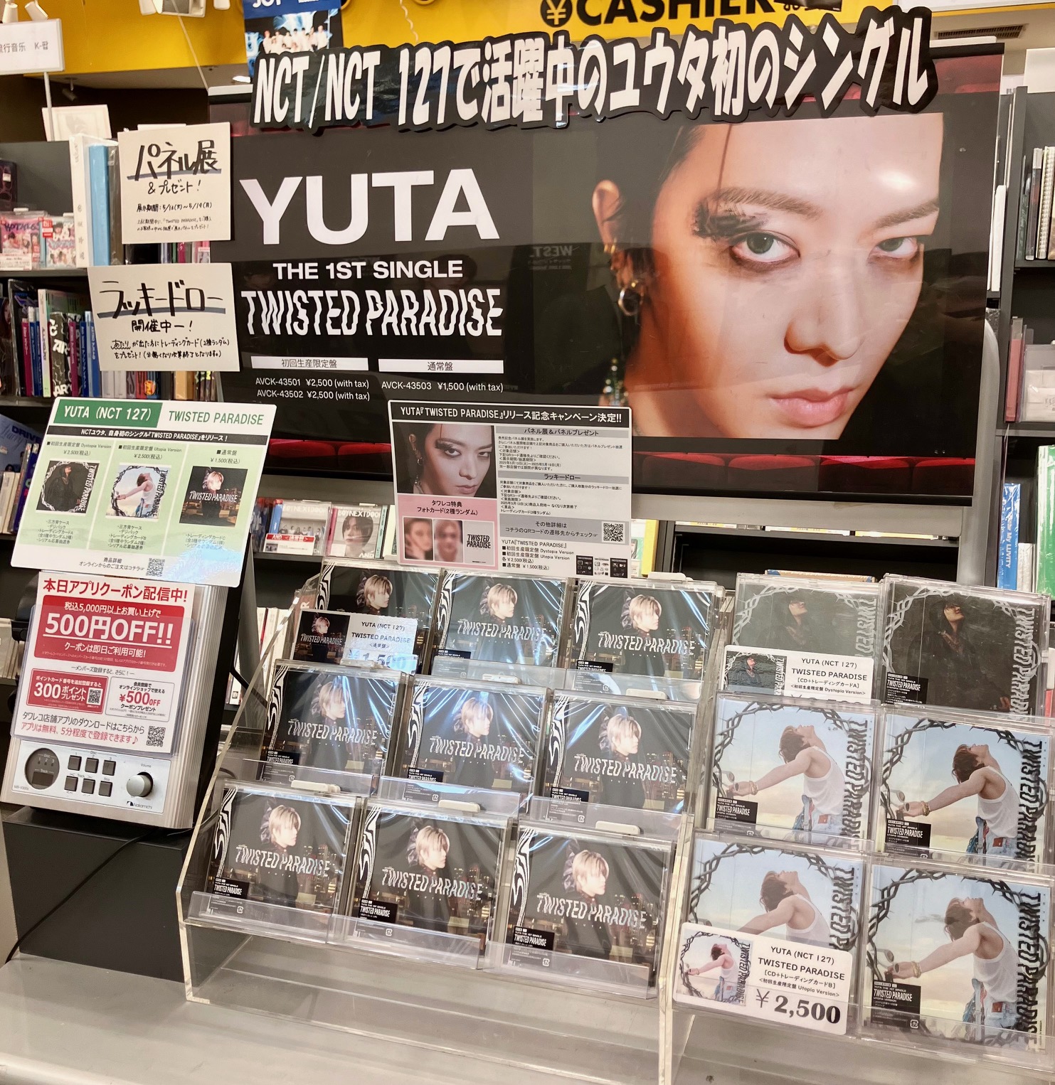 タワーレコード名古屋パルコ店 on X: 