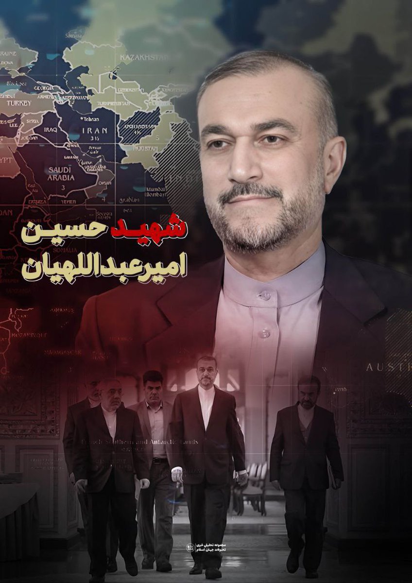 شهید حسین امیرعبداللهیان
استاد و خبره دیپلماسی کشور ما ایران بود
#خادم_حرم_ایران
#یاران_ابراهیم