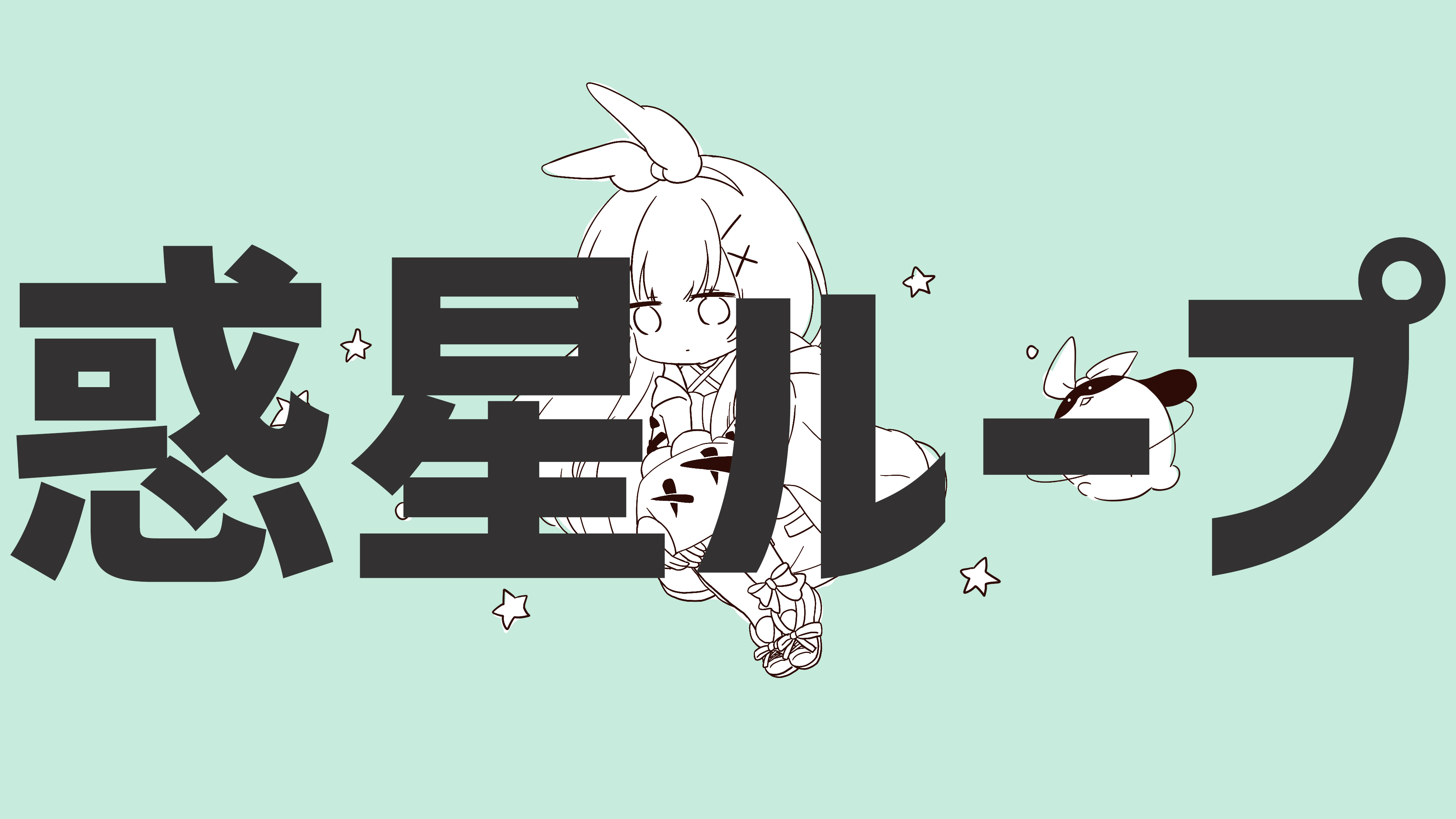 駿河屋 - 【買取】<<パンフレット>> パンフレット カナタ
