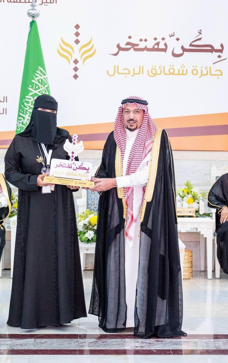 جمعية تأهيل tweet media