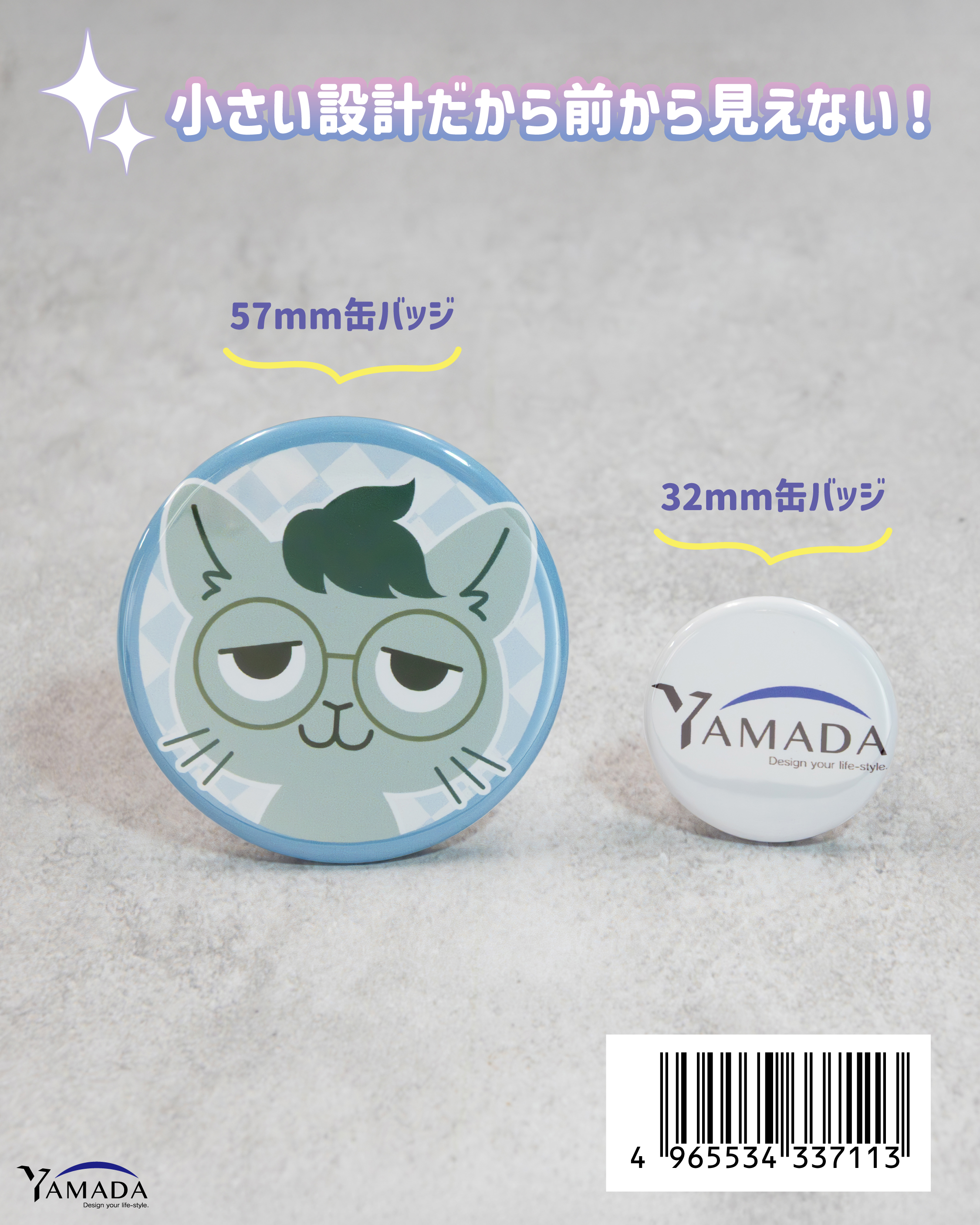 通販 送料無料  山田化学株式会社  X: on ノート・メモ帳
