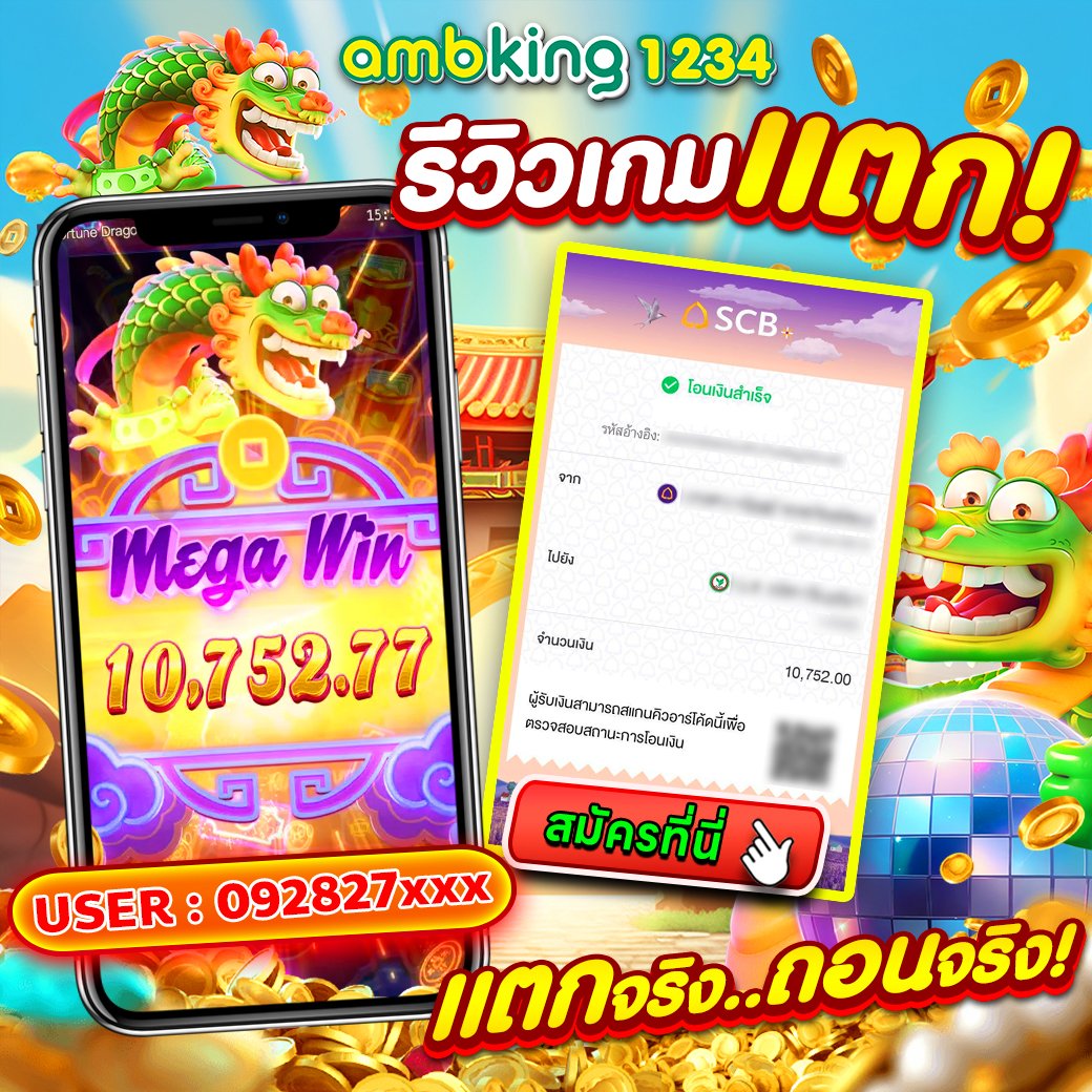 Namiiz168's tweet photo. 🌟 อยากแตกหมื่นแต่ทุนไม่ถึง?
🎉 ฝ���กหลักสิบ แต่ลุ้นหนักได้!
👉 สมัครเลย >> https://t.co/OjQRjJyT1Q
#สล็อต2025 #กำไรสูง https://t.co/rHXwrHVXGn