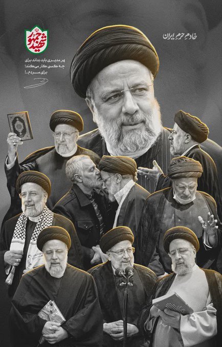 شهید رئیسی، مظلوم‌ترین رئیس‌جمهور ایران بود که با وجود تمام تهمت‌ها و نامهربانی‌ها، ذره‌ای از مسیر خدمت به مردم منحرف نشد
#خادم_حرم_ایران 
#خادمان_مردم