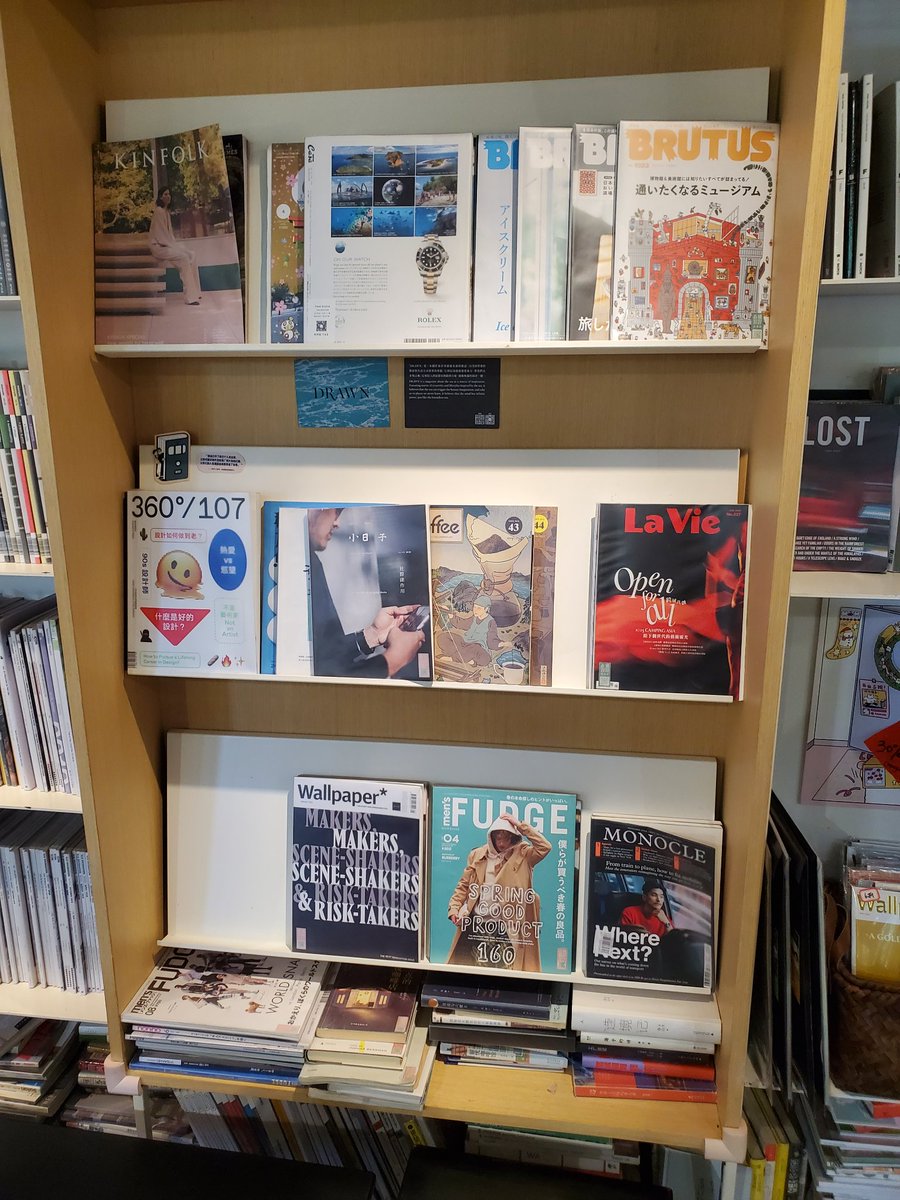 andrewfed's tweet image. What's on display at a Beijing magazine cafe: Lots of Japanese style pubs, Kinfolk, Monocle. (Big Monocle back catalog on a side shelf.)