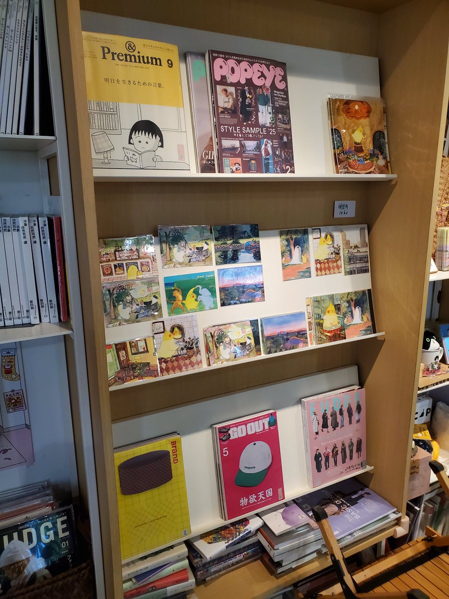 andrewfed's tweet image. What's on display at a Beijing magazine cafe: Lots of Japanese style pubs, Kinfolk, Monocle. (Big Monocle back catalog on a side shelf.)