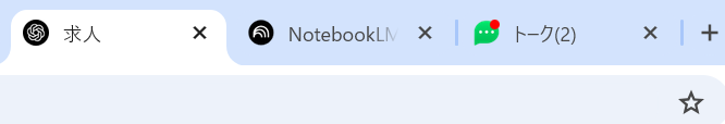 採用担当Sです！
午後はAIフル活用で仕事しています🫠

私はChatGPTメインで、NotebookLMは部分的に使う派です！
ちなみに弊社の社内チャットツールはLINE WORKSで、ほぼLINEなので皆さん使いやすいようです。

新卒採用はこちら↓
viscas.co.jp/recruit/newgra…

#新卒採用 #26卒