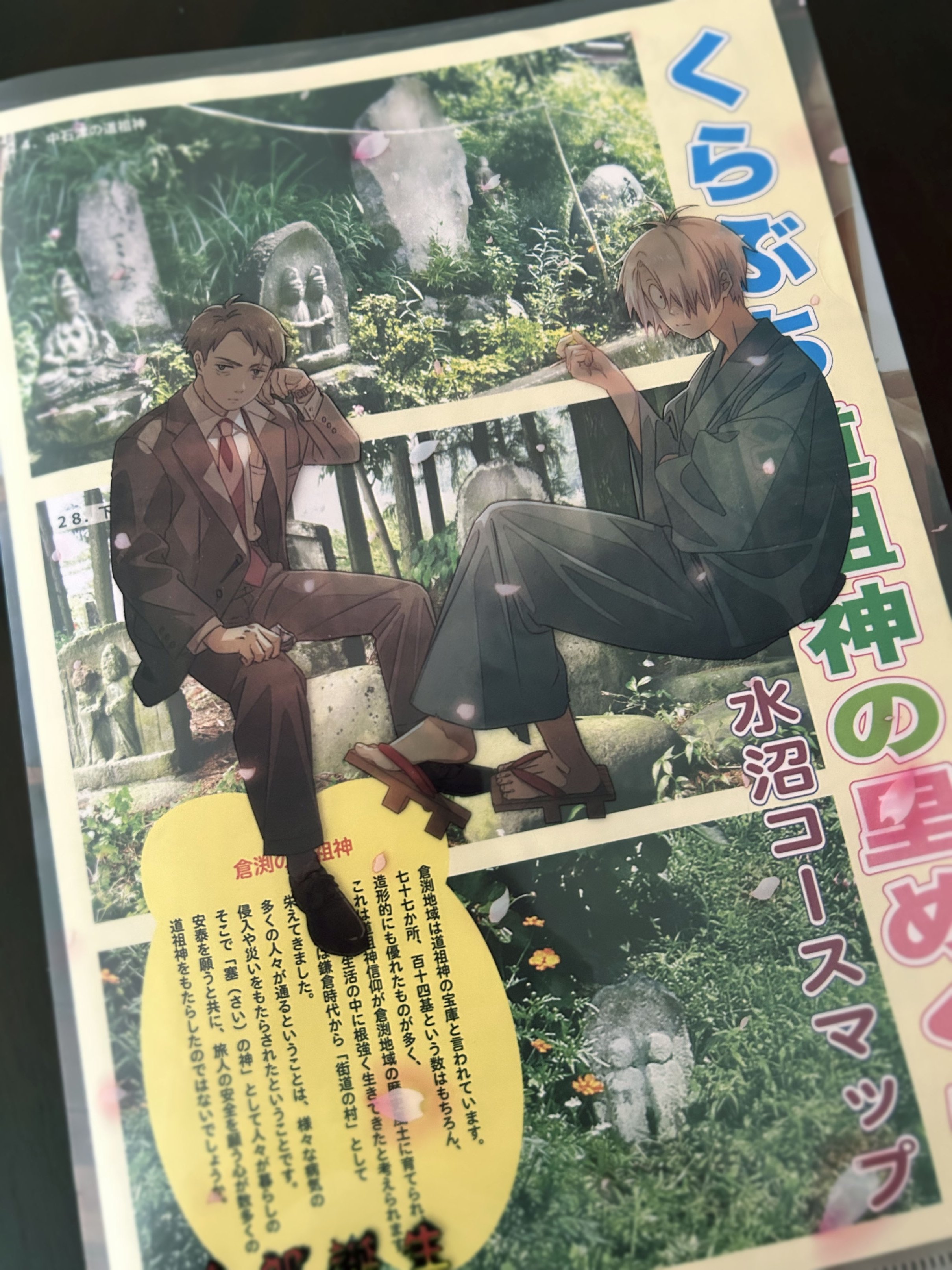 峰浪りょう 「少年のアビス」18巻(完結)発売中！ (@ryo_minenami