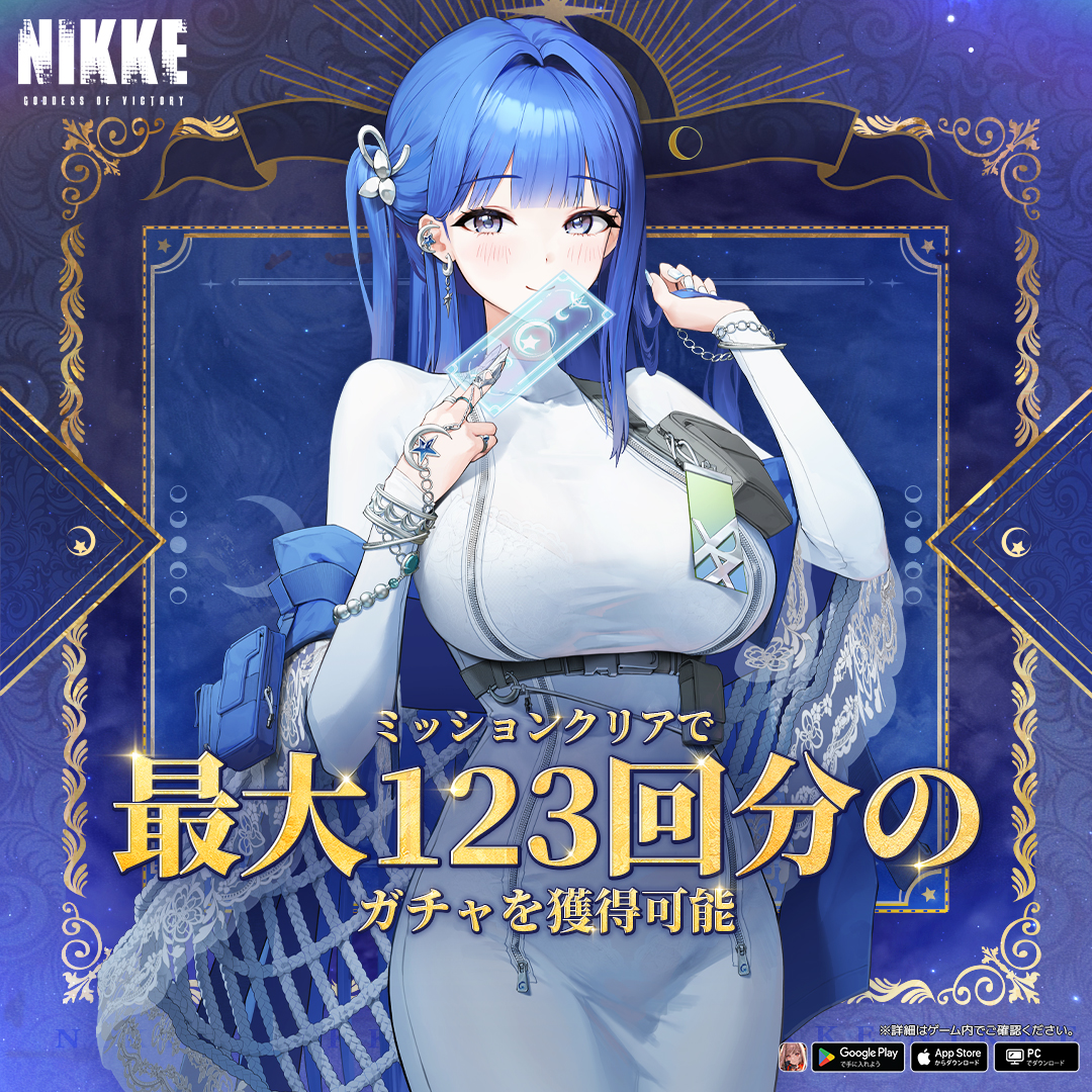NIKKE 勝利の女神ニケ メガニケ 3周年生放送特典 NIKKE 勝利の女神 ニケ メガニケ 3周年 生放送 特典 チェキ モダニア
