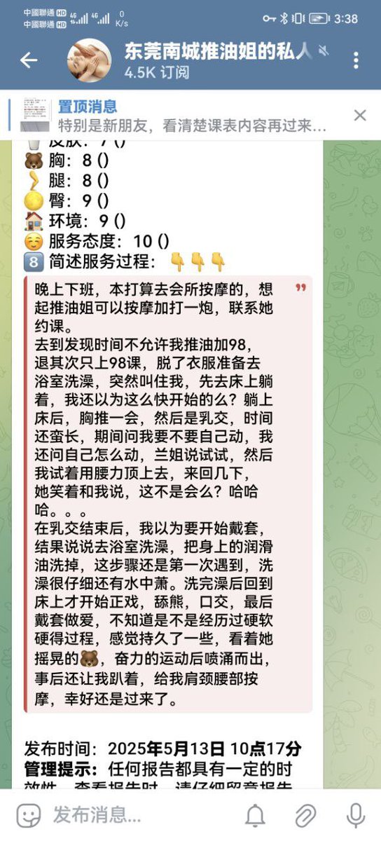 600P的报告
