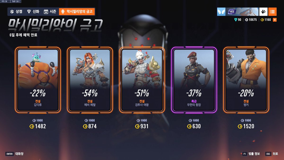 금고 ㅈㄹ낫네진심 하 ....