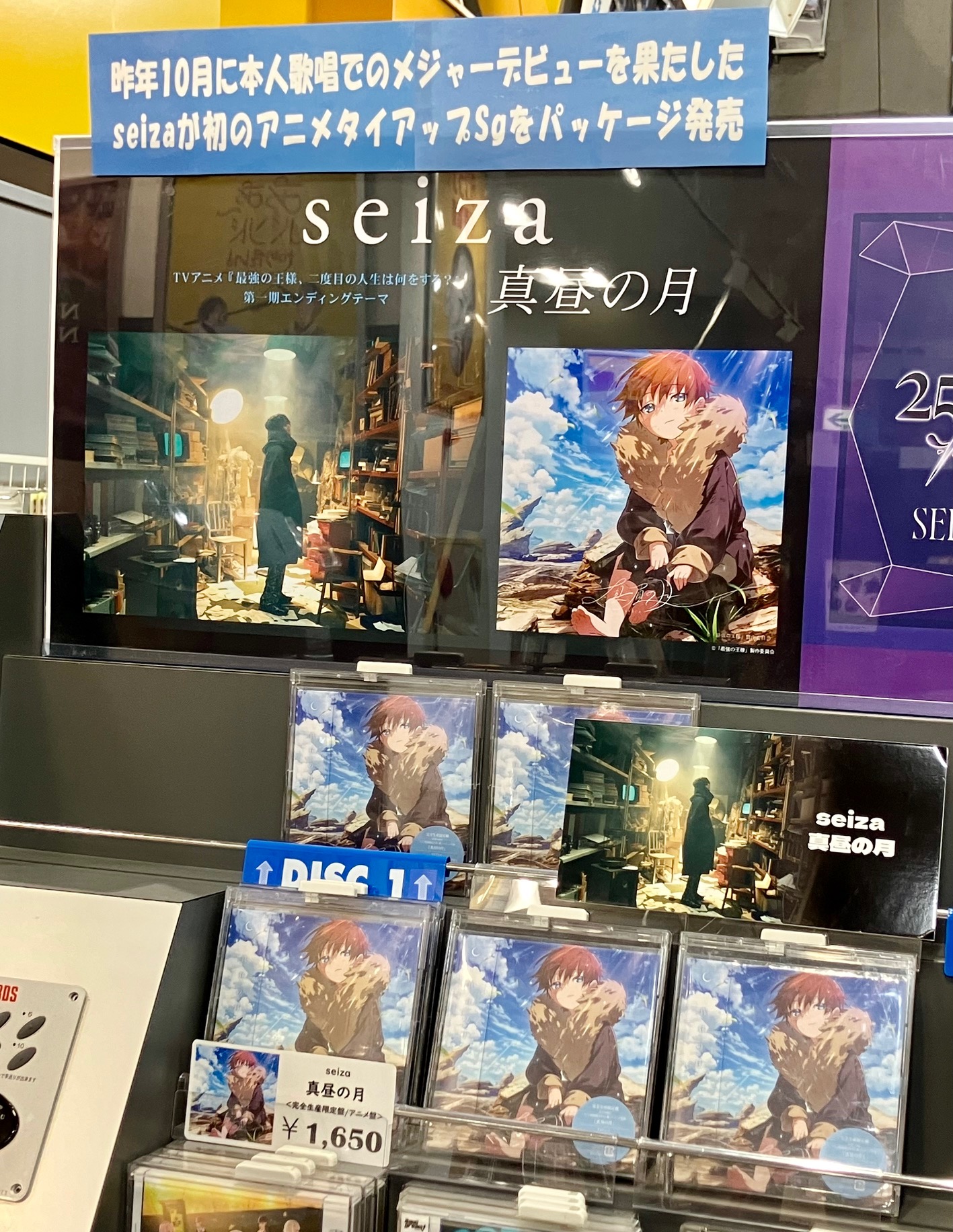 タワーレコード名古屋パルコ店 on X: 