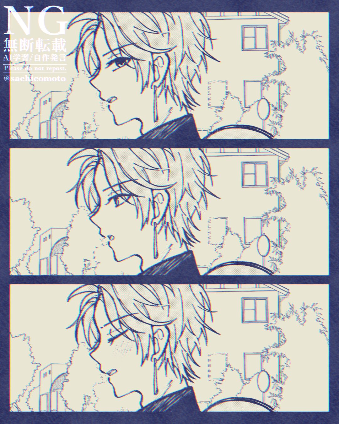 なーちゃん (@N_sadadayo) / X