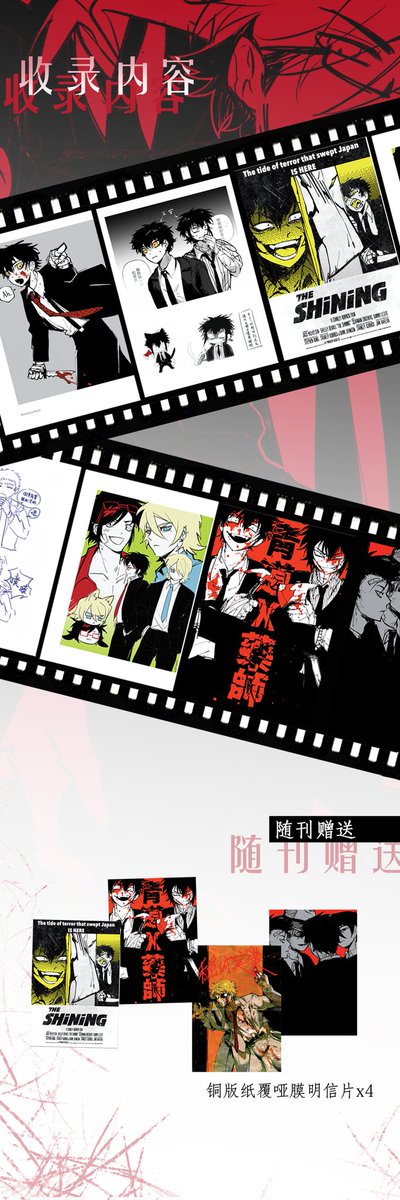 泽御新刊
贩售地点在cp31