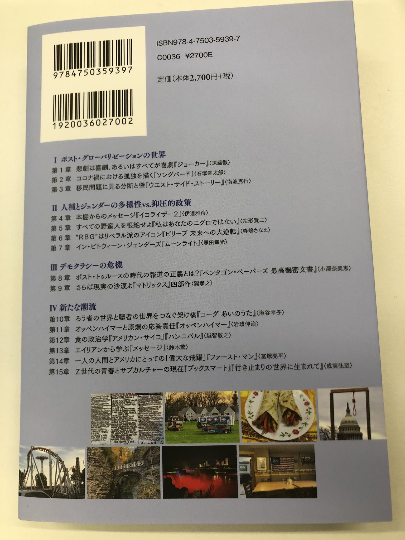 t_m_r_e (@akuzimot) / X