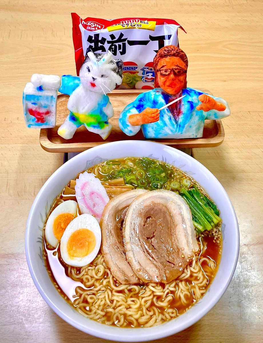 あ〜らよっ　出前一丁♪
今日は浪花のモーツァルトこと
キダ.タローさんの命日🙏
#ラーメン #出前一丁