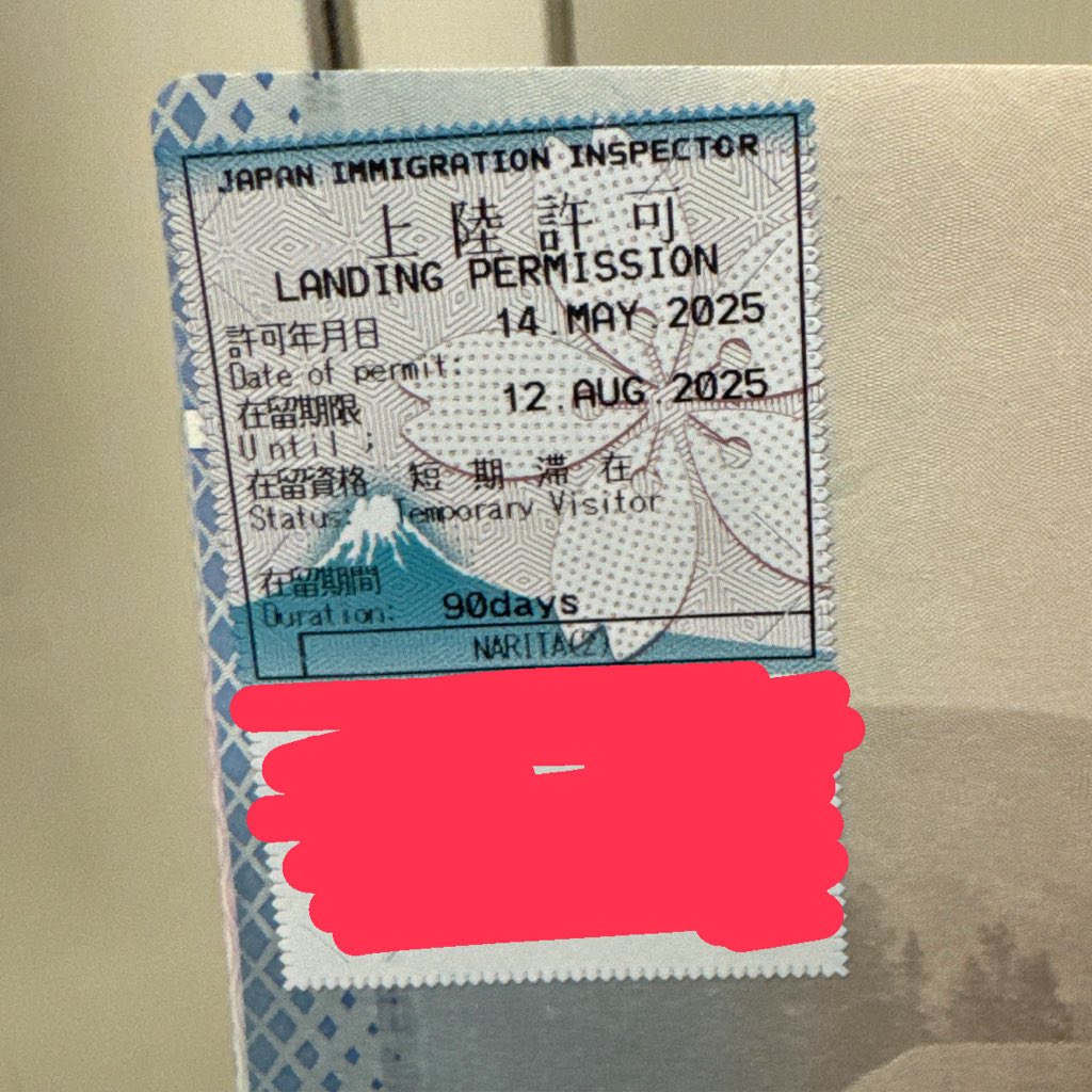 Я ждала этого 25 лет 🇯🇵