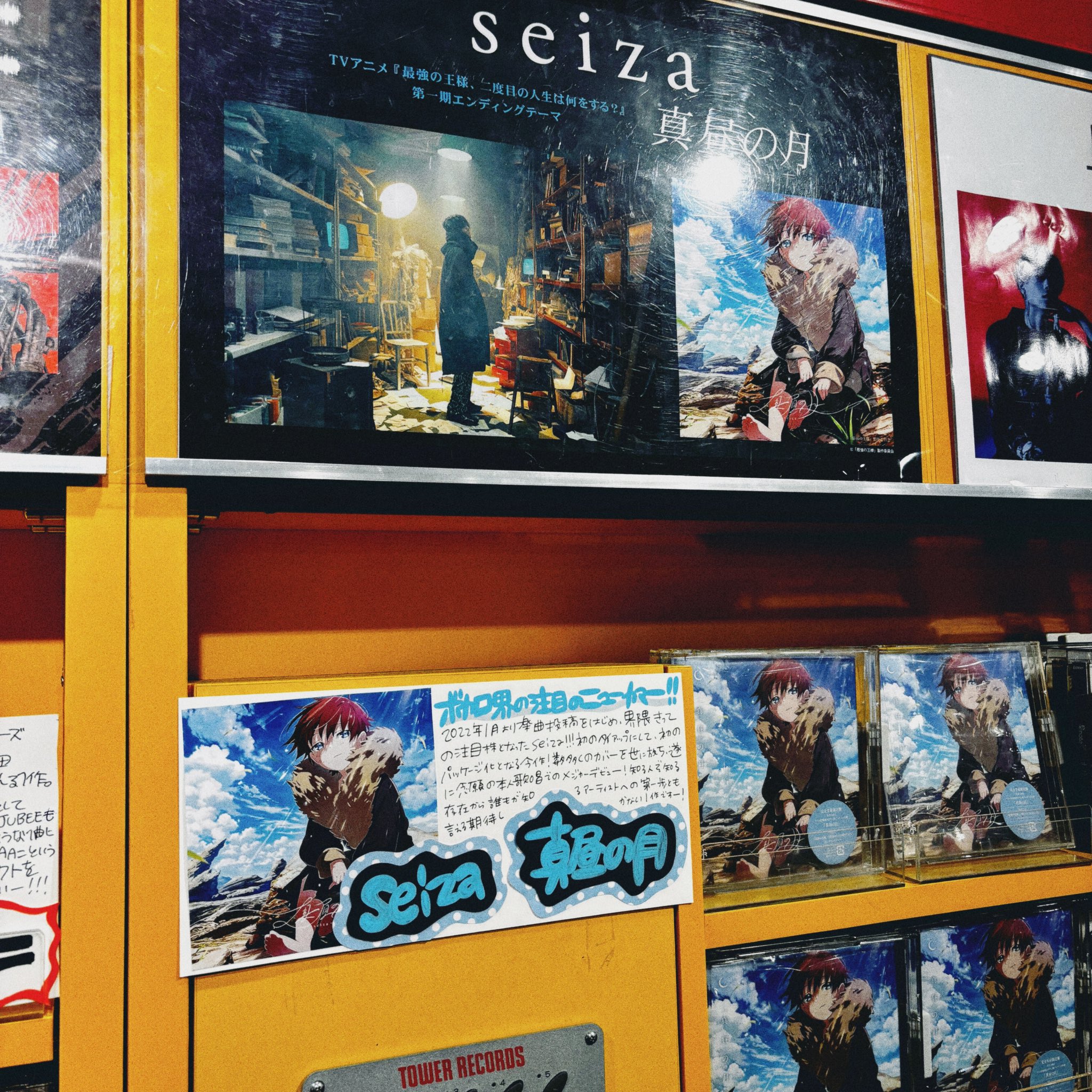 seiza on X: 