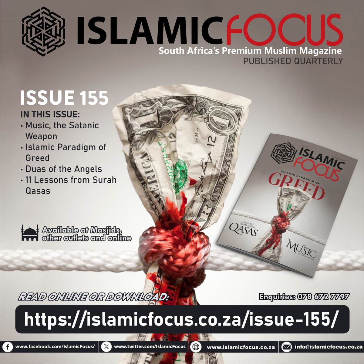 IslamicFocus's tweet image. Islamic Focus Magazine 
Issue 155 | May 2025

IN THIS ISSUE:
* #Music, the Satanic Weapon
* Duas of the #Angels
* Islamic Paradigm of #Greed
* 11 Lessons from Surah Qasas

Read or Download:
islamicfocus.co.za/issue-155/

Past Issues:
islamicfocus.co.za/category/magaz…

islamicfocus.co.za