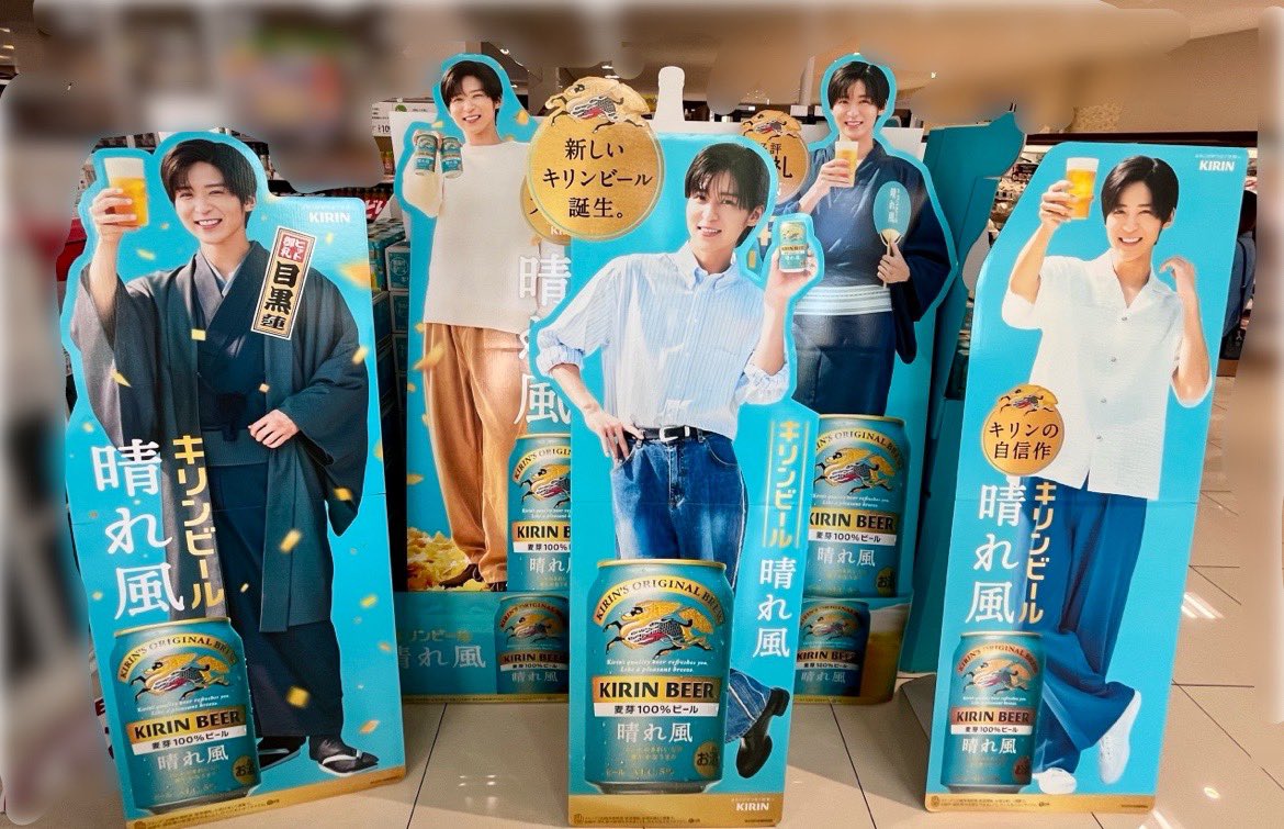 目黒蓮　等身大パネル　KIRIN BEER Amazon.co.jp: キリンビール 晴れ風 目黒蓮 等身大パネル 浴衣