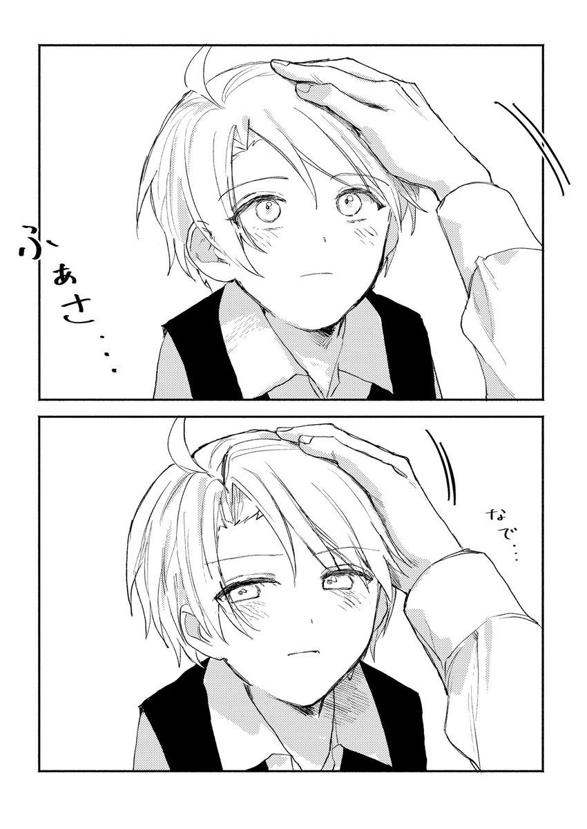 Mzu_Yk's tweet photo. アルアサ https://t.co/tt1Mho11NO