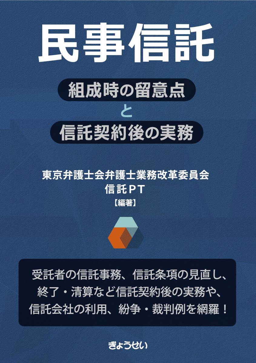 ぎょうせいオンライン 地方自治の総合情報サイト