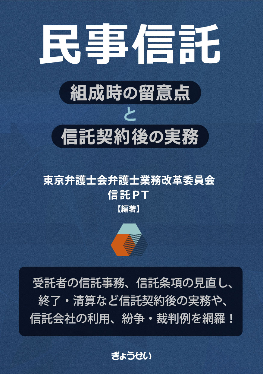 ぎょうせいオンライン 地方自治の総合情報サイト