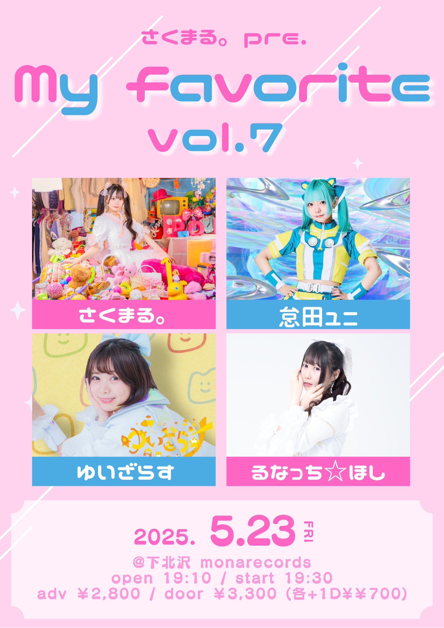 中古】 モナレコードのおいしいおんがく〜おちゃのじかん〜/CD