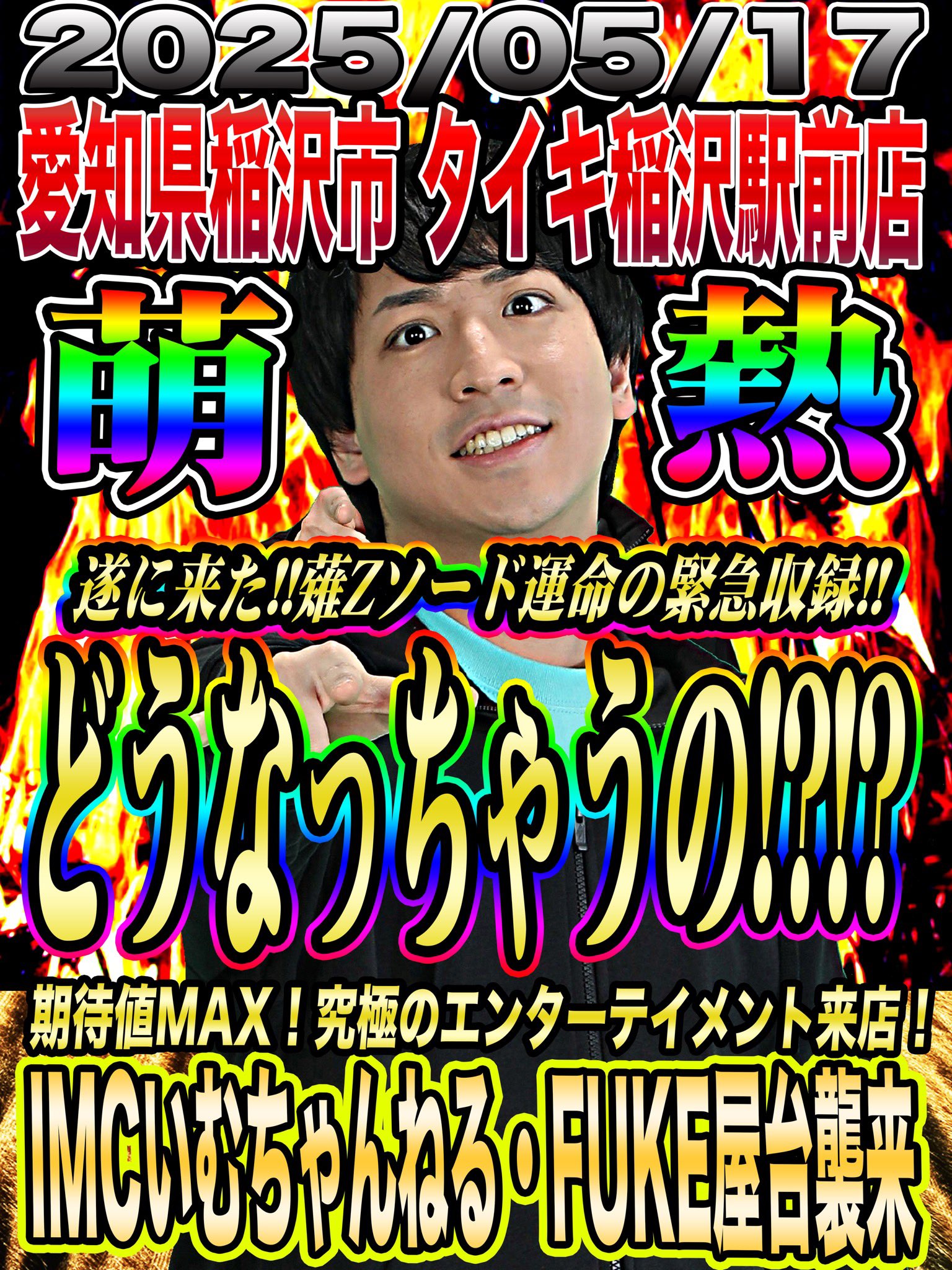 カード検索 ｜ Z/X - Zillions of enemy X - ゼクス公式サイト