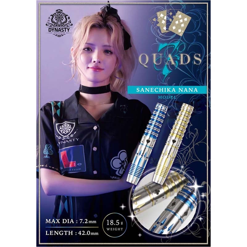 美人ポーカープロの7ちゃらこと 實近菜那のダーツ「クワッズ セブンス