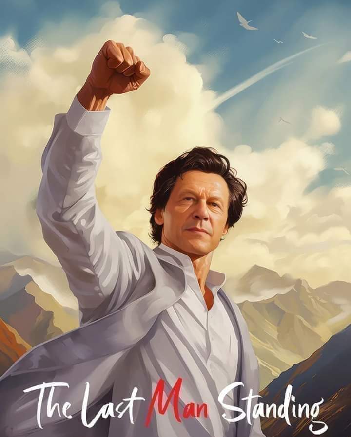 #رہا_کرو_کپتان