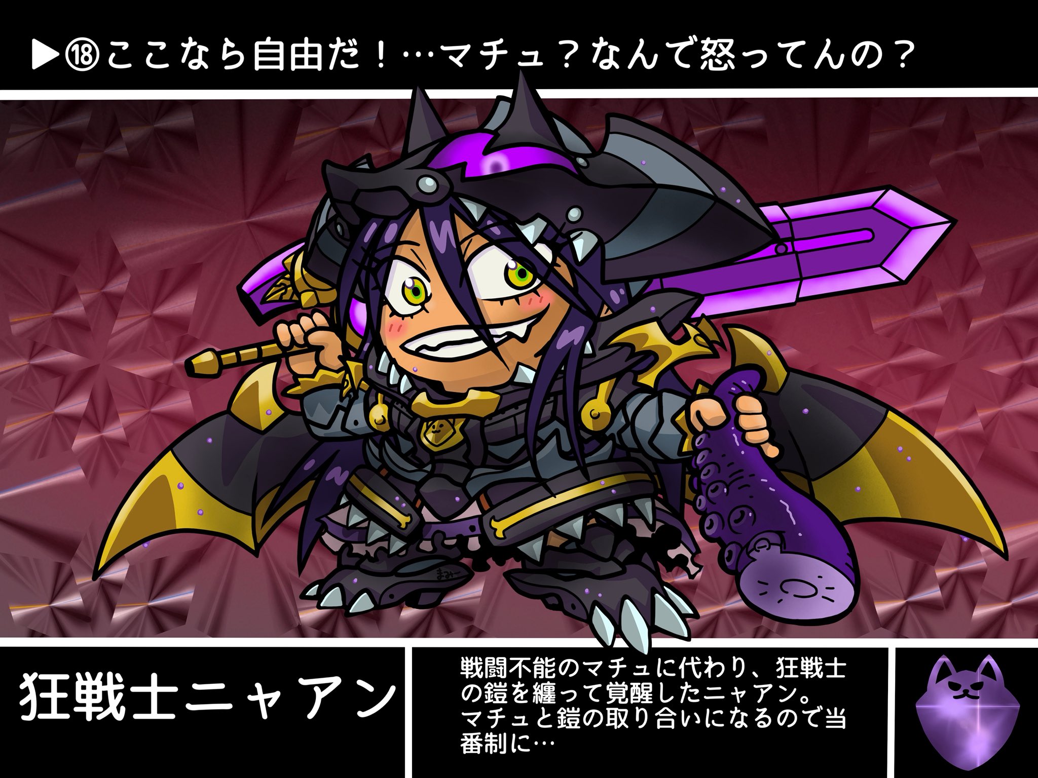 mummy(まみー) on X: 