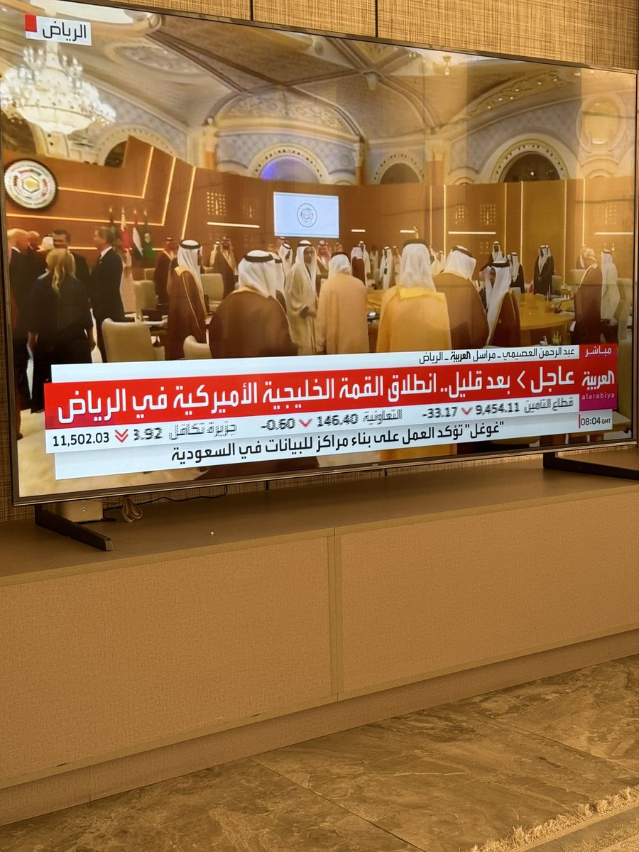 n_eng__'s tweet image. #قمة_خليجية_أمريكية 
اسأل الله ان تصب على الصالح الاسلامي والعربي