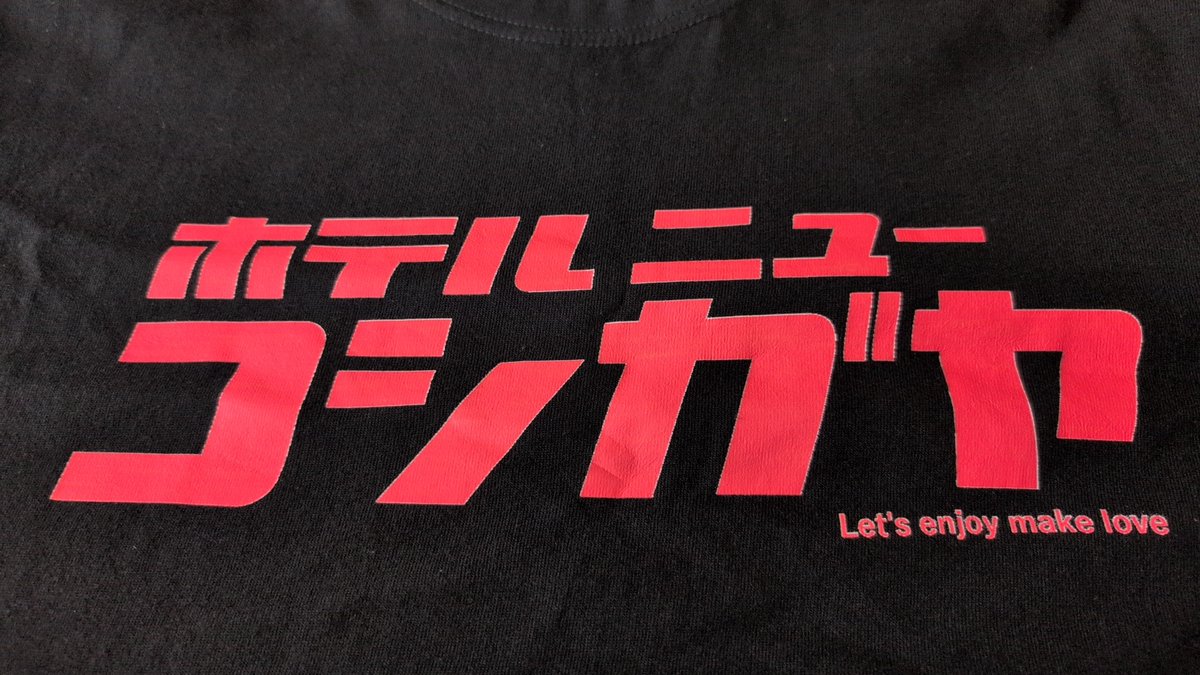 RB_79_ver2's tweet photo. 「生活にロックを取り入れる事からロックを考える」ので、色違いで買ってみました。

#snakemanshow
#Tシャツトリニティ さん https://t.co/5RS65ld9BJ