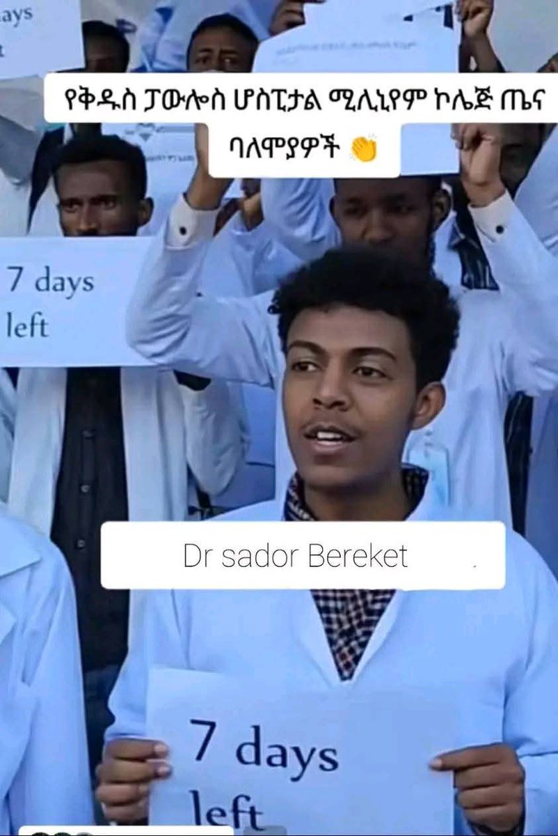DareEskedar24's tweet image. We really appreciate these Hospitals and our Coordinators for implementing our plan as scheduled and we call others to join the struggle for survival asap!
#UnityisPower‼️
#NoworNever‼️
We will never get this golden chance again! Never attend any meeting 
@AmnestyEARO