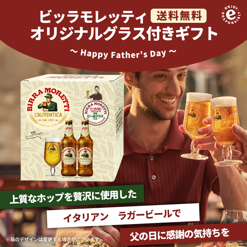 モレッティ3色セット各2枚づつ（白・黄・緑） しゃたばかた
