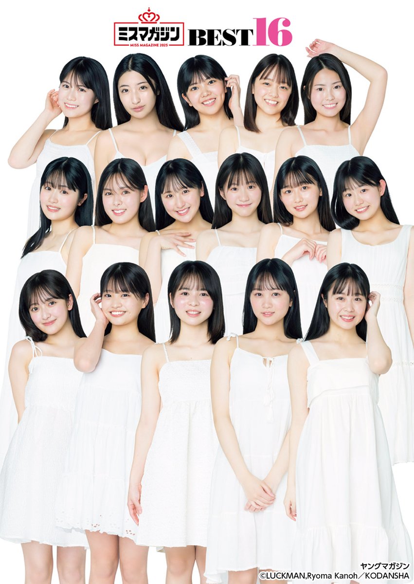 ♥️【希少・当選品】ヤングマガジン29号 まるぴ QUOQ CARD(使用済み) Yahoo!オークション -「まるぴ カード」の落札相場・落札価格
