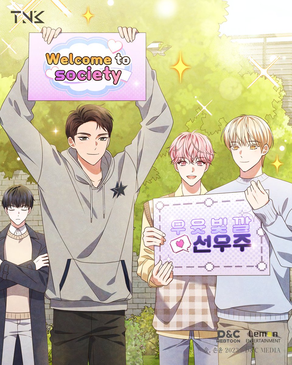 [#Today_New_Black]

우주 예비군 마중 나와준 동생들 뭐야…
왜 이렇게 뭉클하고 사랑스러워ㅠㅠㅠ

신나는 동생들 사이에
부끄러워하는 우주ㅋㅋㅋ

아 진짜 너무 귀여워!!!🥰

그 와중에 살짝 떨어져 있는 리혁이
역시 도도냥 그 잡체ㅋㅋㅋ

#예비군 #마중 #뉴블랙 #TNB
#이생우 #디앤씨웹툰