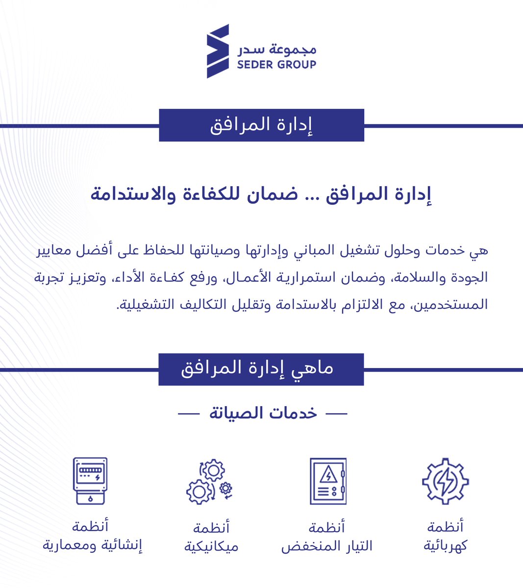 Seder Group tweet media
