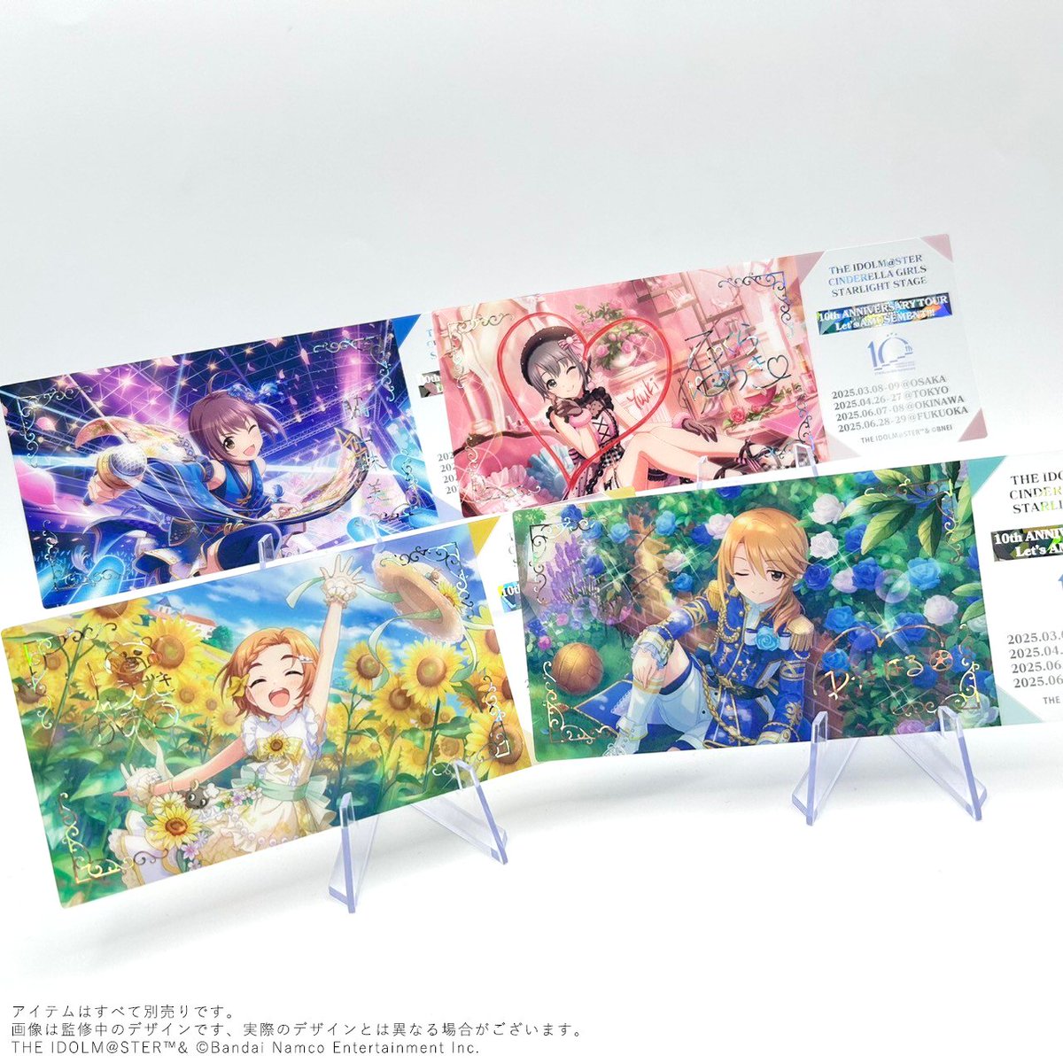 📢日曜まで❗ ✩˖°⌖.ーーーーーー 沖縄公演公式グッズ 数量限定販売