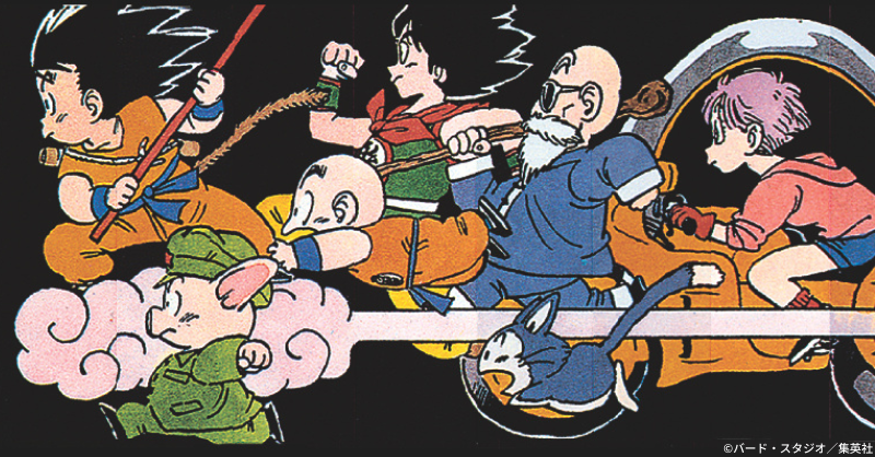 DB_official_jp's tweet photo. 519話分の物語。
#ドラゴンボール公式 #ドラゴンボール #dragonball