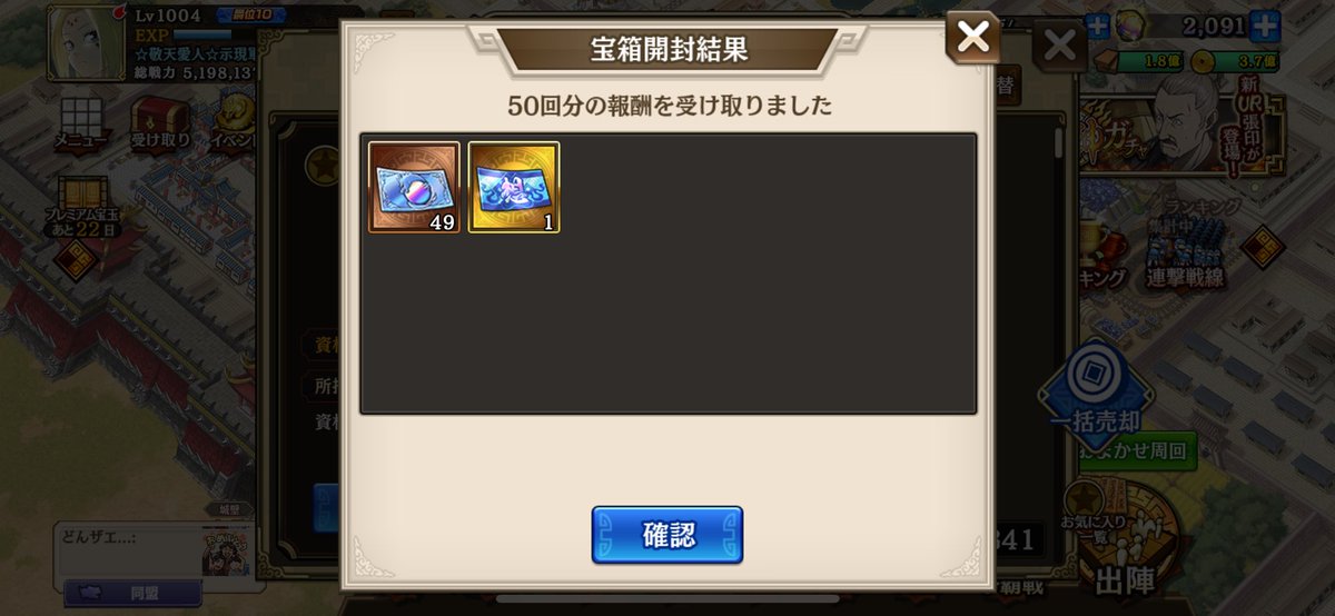 あれ？おかしいな