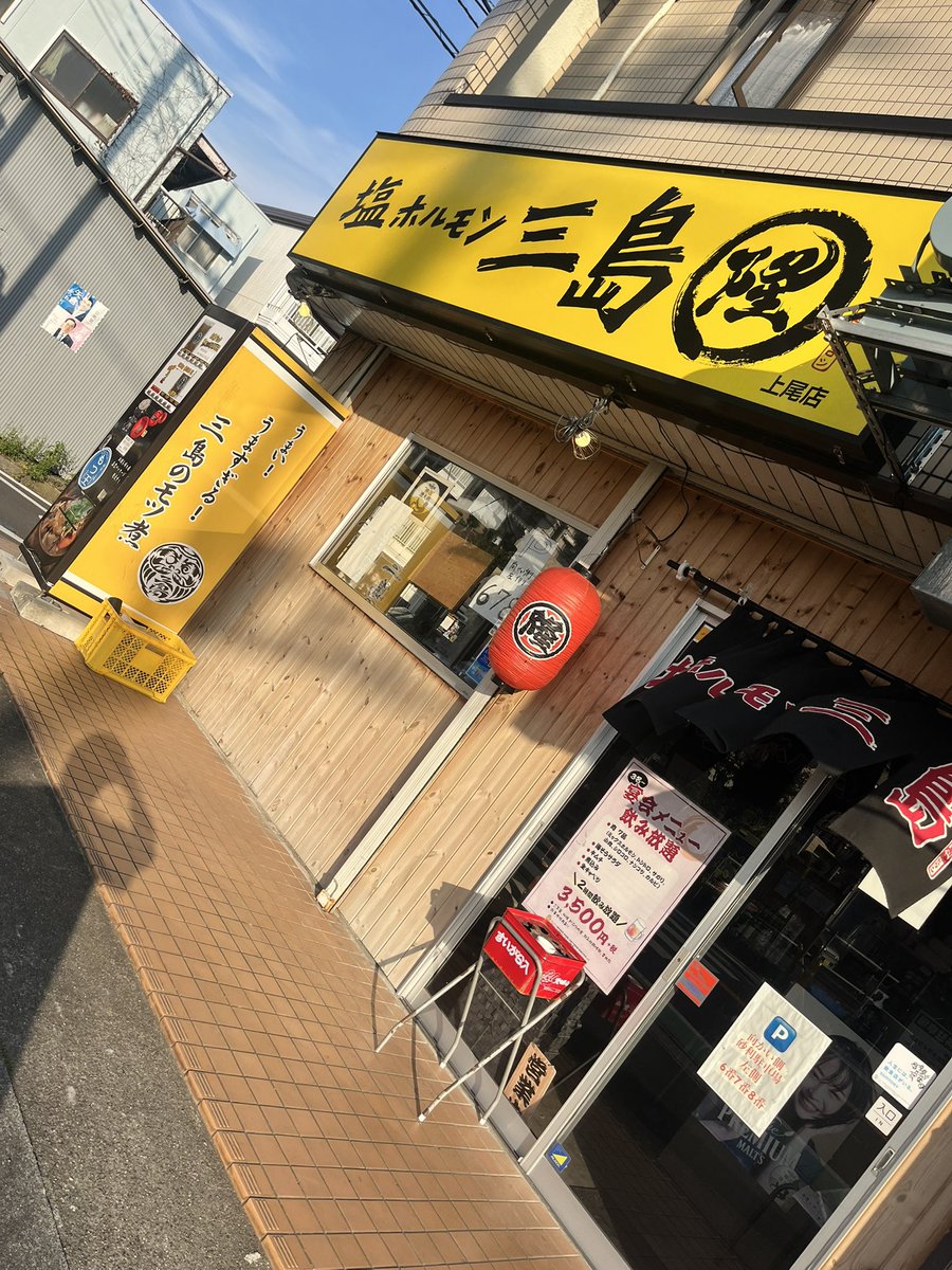 オープン‼️
久々投稿😁