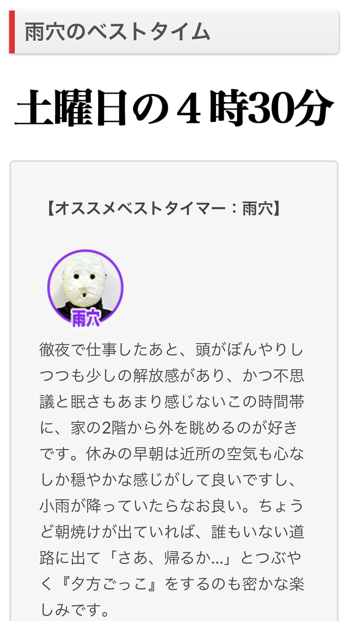 原宿 (@haraajukku) / X