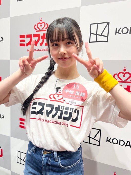 中畑里捺(りなちゃ、Rina)のTwitter画像13