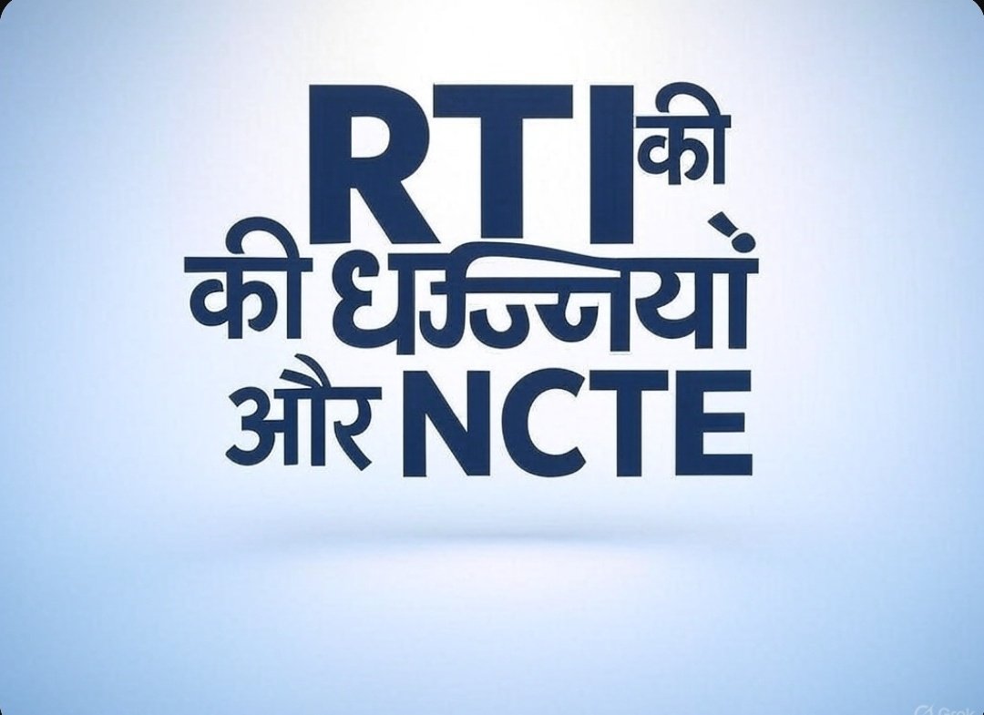 EditorVipul's tweet photo. @NCTE_Official Sh @Pankajaroracie ji 🌹
™️ Swashbuckling officers ruthlessly disposing off several #RTIs filed 4 COLLECTING & REVEALING MORE DATA about the irregularities/ illegal activities prevailing in NCTE.
🚨Is this not being done intentionally & someone's Guidance?
🚨 Transparency Vs Hiding Data?