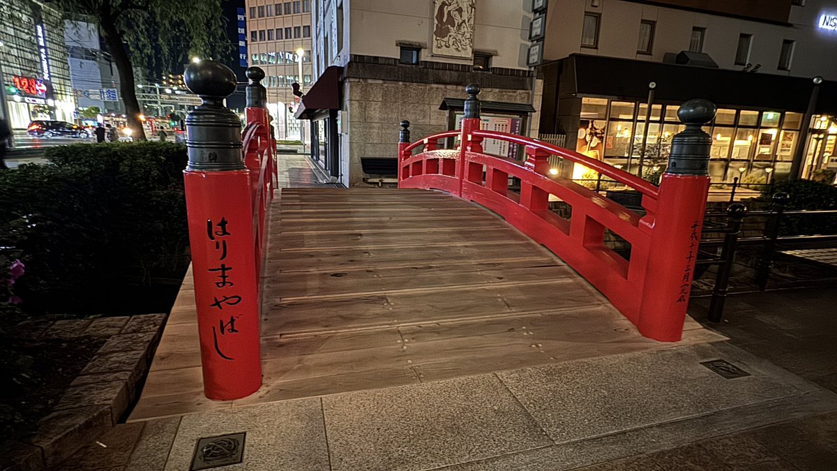 fxdc_hd's tweet photo. 四国一周　2日目後半　タタキ道場の鰹のタタキ定食→アンパン像→高知城→はりまや橋　#四国一周　#高知県 https://t.co/zkNOQ9ynHE