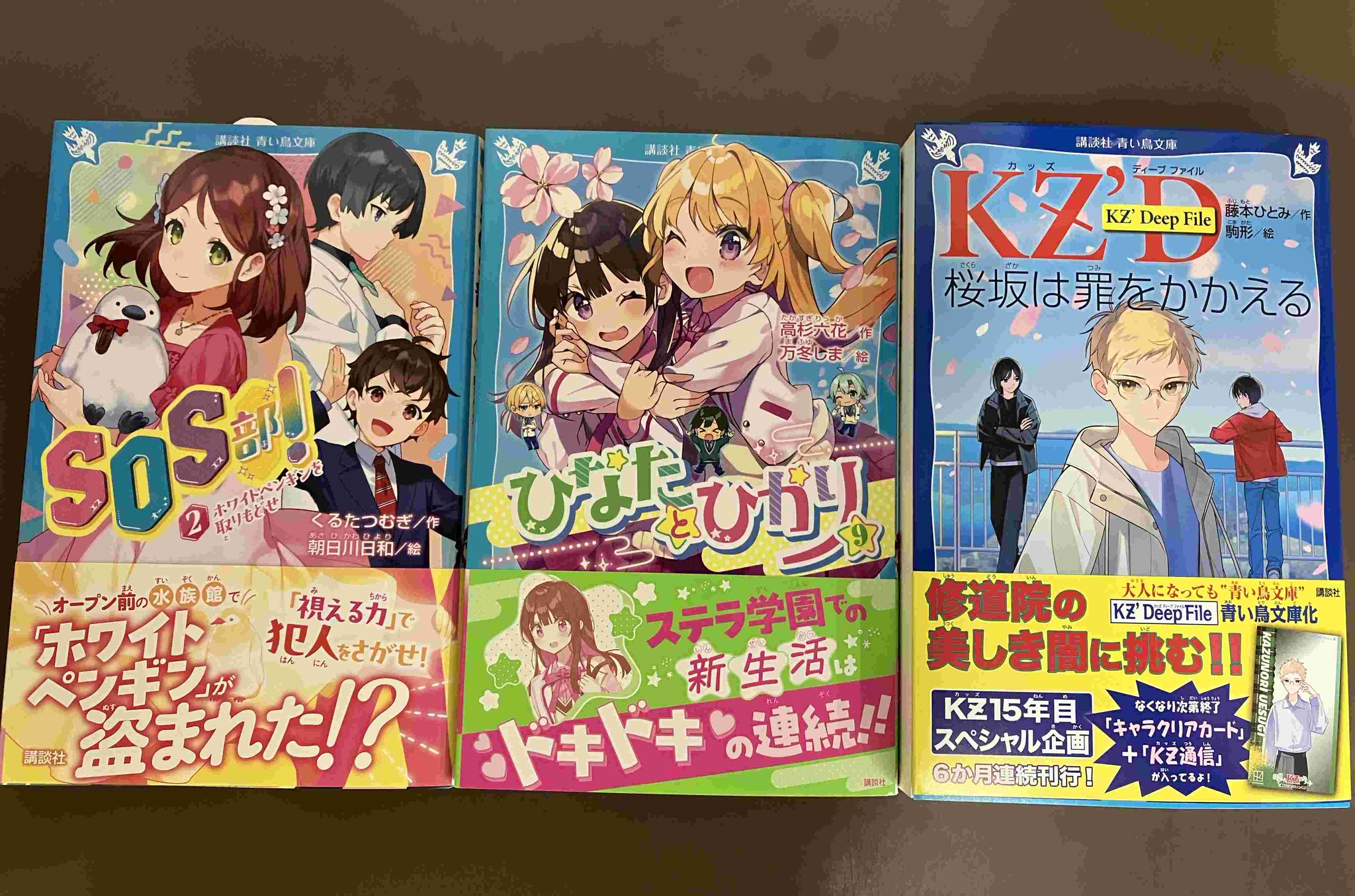 書泉ブックタワー｜秋葉原 on X: 