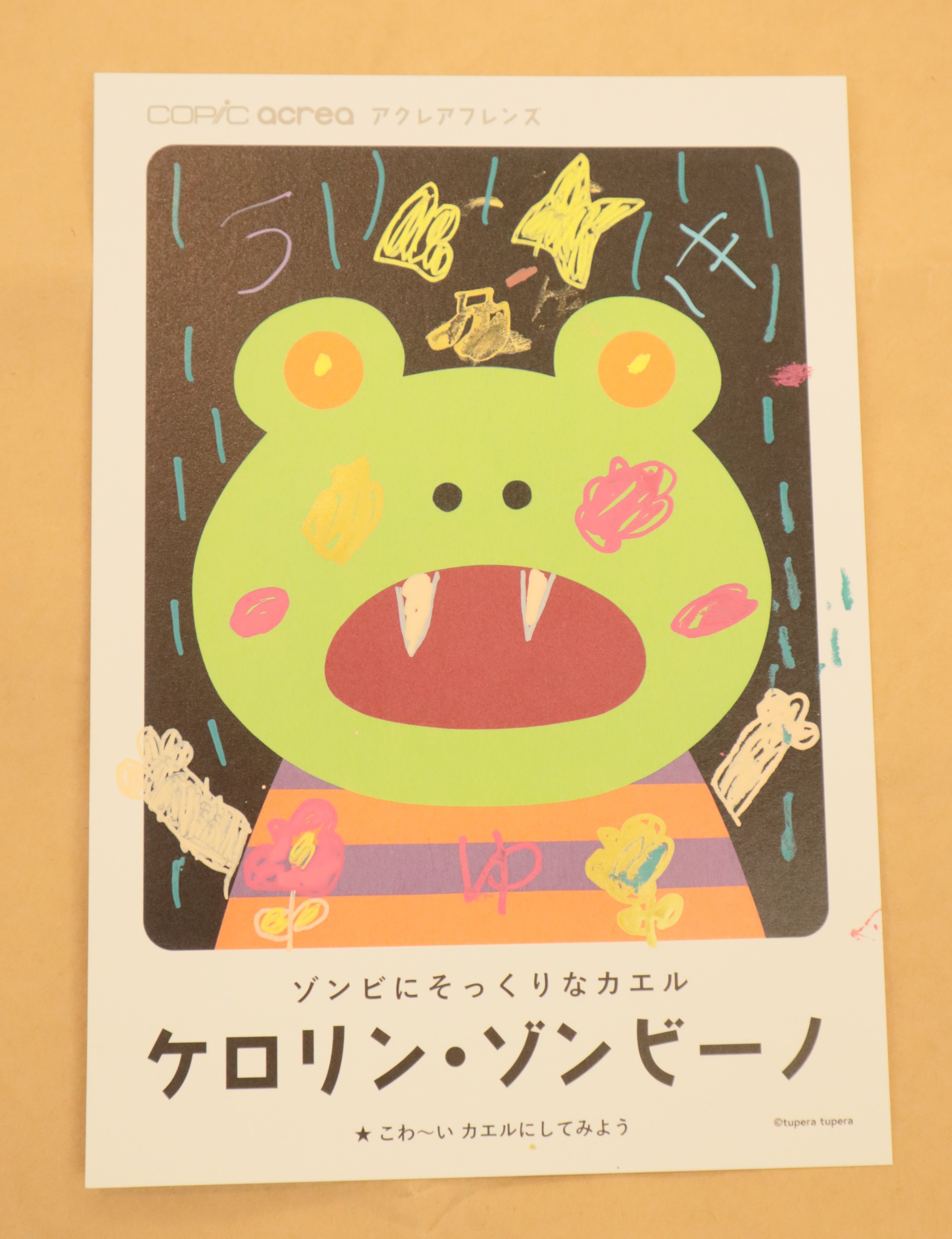 身近すぎて気づかない、偉大な発明図鑑 | クライブ・ギフォード