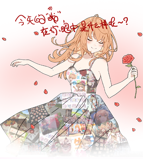 🎩初配信がら6周年~！！！
みんなありがとう～！！！