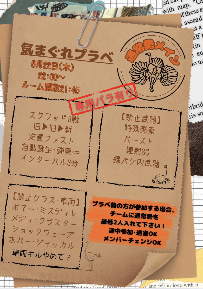【お知らせ⋆͛📢⋆】
気まぐれにも程があるやろ
とか言わんといて♡( •︠·͜•︡ )
気が向いたので久しぶりに開催☆
ルールは変わってません☆
隅々まで音読･暗記お願いします❁¨̮
違反管理は個人で、問題が起こった場合は
当事者同士で争うor解決して下さい☆

※投稿し直しｽﾐﾏｾﾝ⸜( ᐛ )⸝